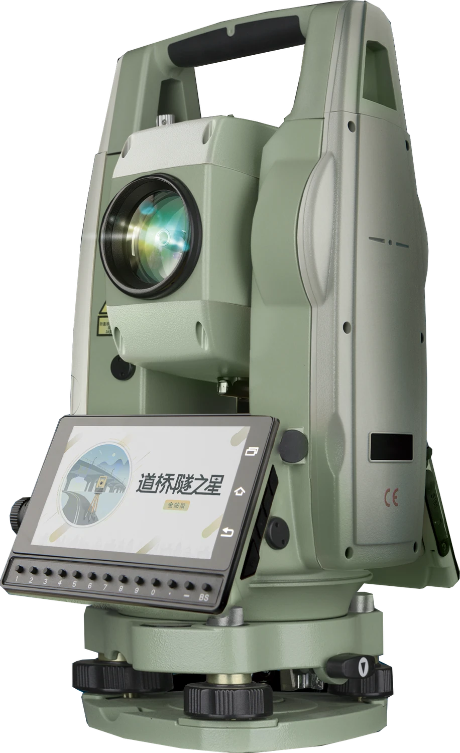 三鼎 STS-562