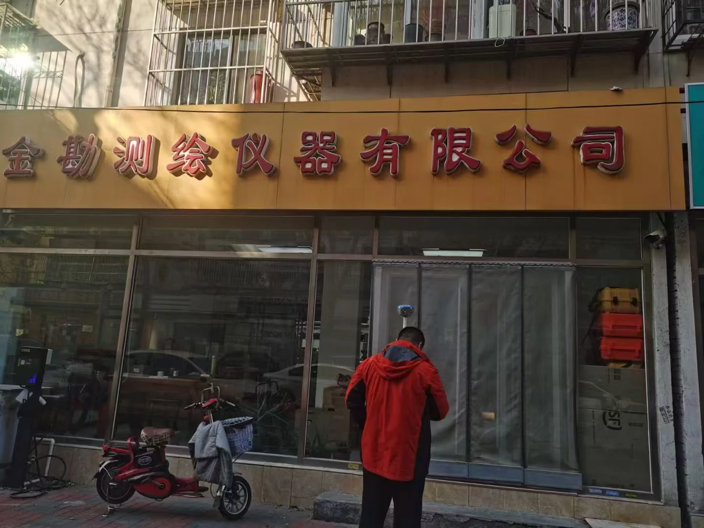 金勘测绘仪器有限公司门店实景